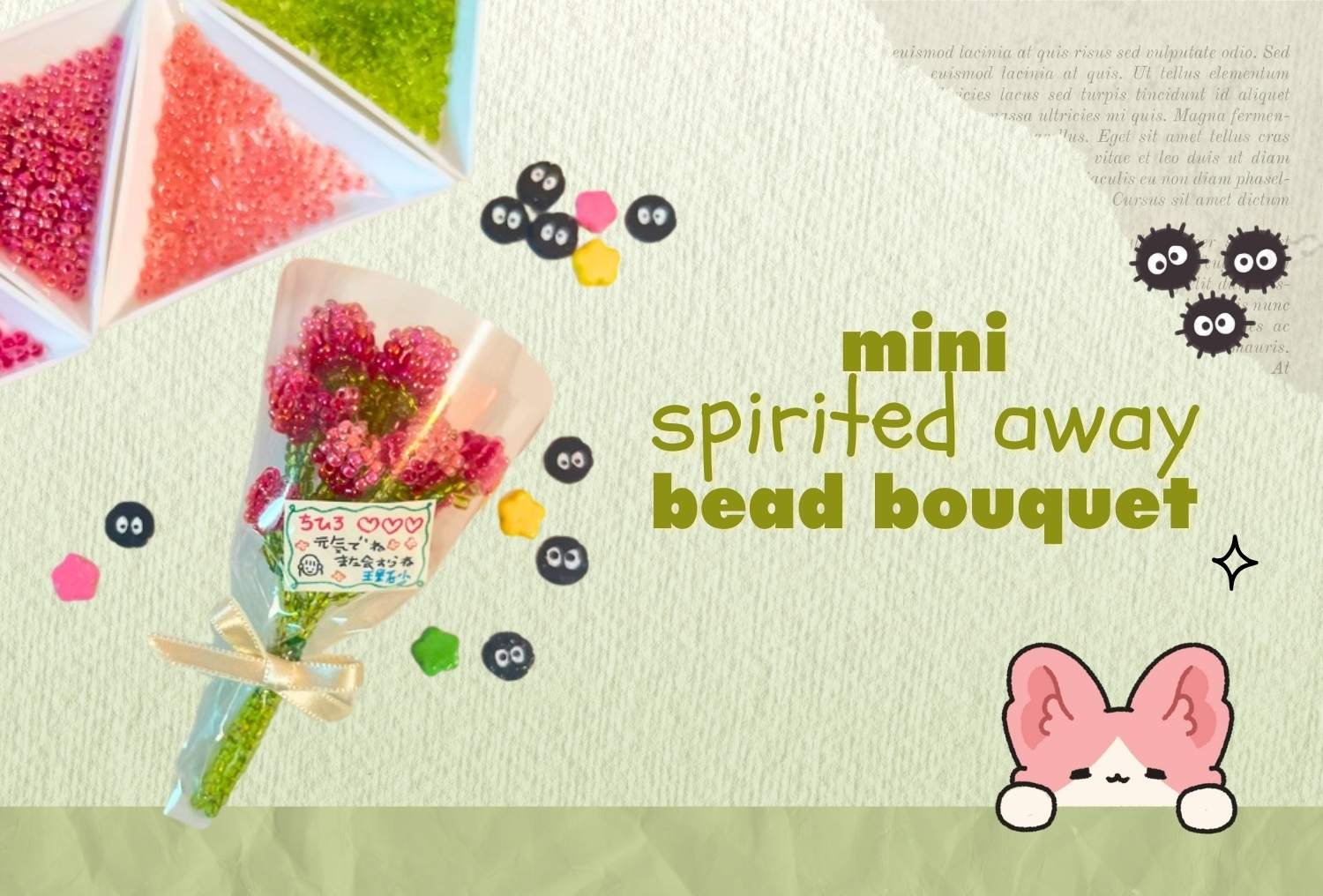 Mini Spirited Away Bead Bouquet